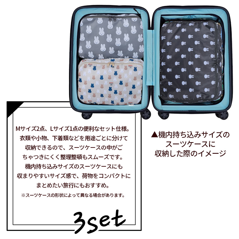POINT１ サイズ感