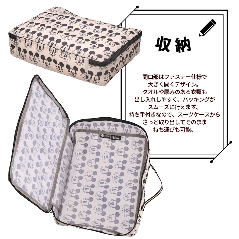 POINT3 収納