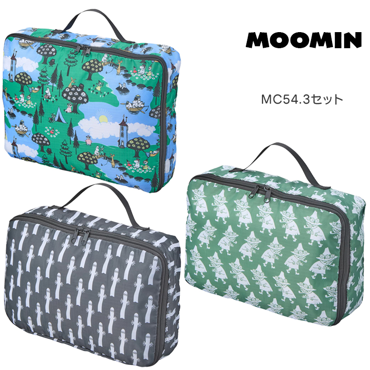 MC54.3セット