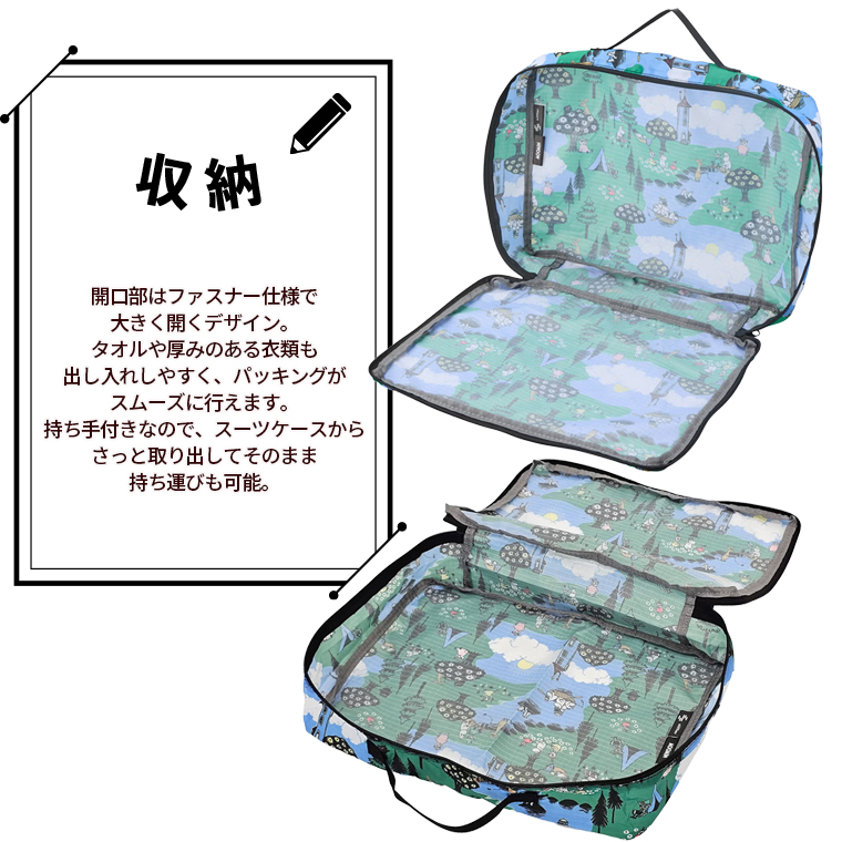 POINT3 収納