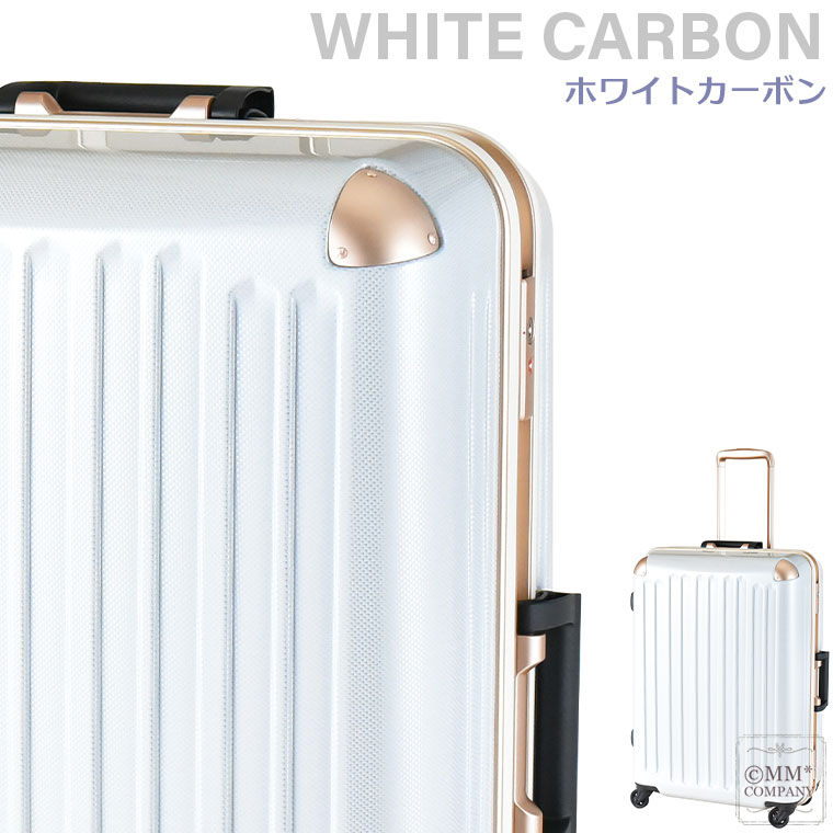 スーツケース LMサイズ 64L キャリーバッグ キャリーケース HINOMOTO静音キャスター 4泊 5泊 6泊 くすみピンク色 白色 くすみカラー