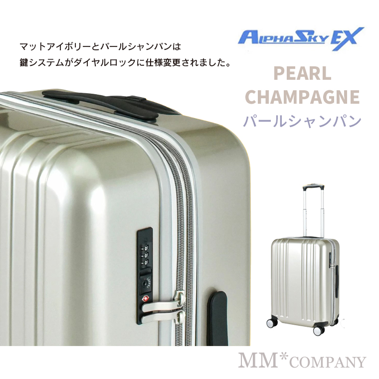 PLUS ONE プラスワン スーツケース Mサイズ 55L 4〜6泊 9911-55 拡張