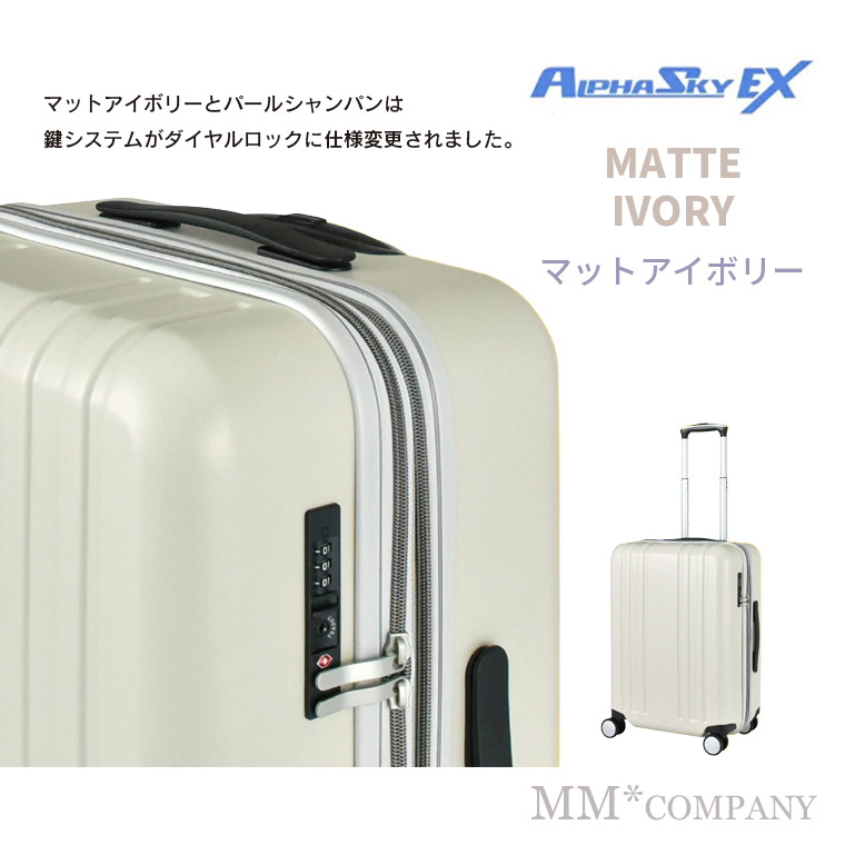 PLUS ONE プラスワン スーツケース Mサイズ 55L 4〜6泊 9911-55 拡張