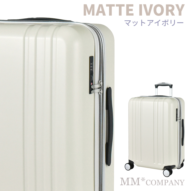 PLUS ONE 拡張できる&静音走行 スーツケース Mサイズ 55L 4〜6泊