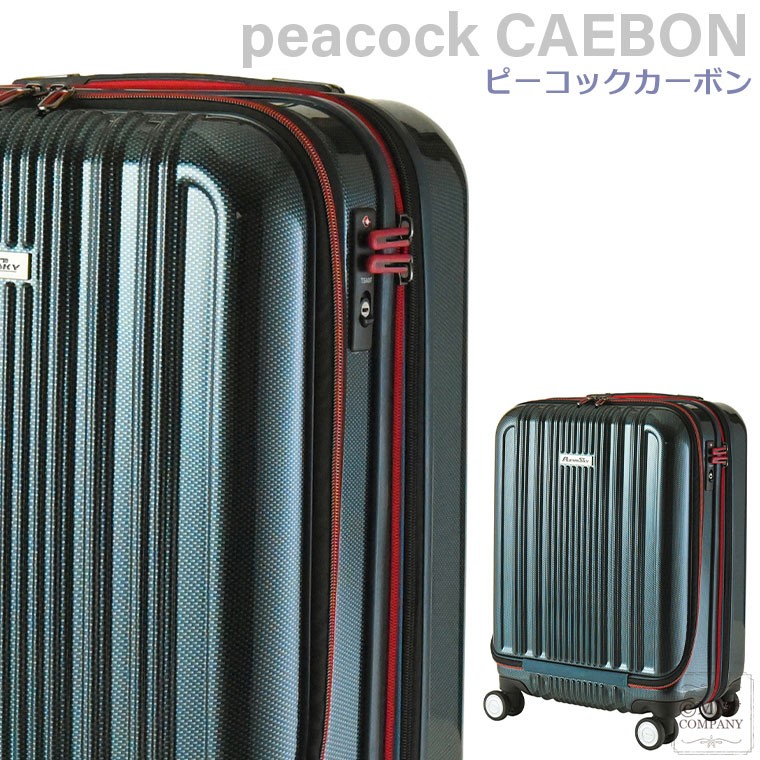 フロントポケット スーツケース 拡張機能付き　40L Sサイズ 2〜4泊用　超軽量 小型 拡張ファスナー キャリーバッグ　機内持ち込み MAXサイズ　 キャリーケース