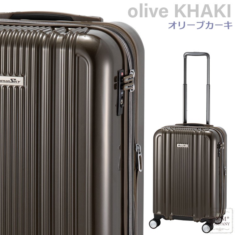 スーツケース MSサイズ 40L 2〜4泊用 機内持込み可 拡張機能 ストッパー付き 軽量 ダブルキャスター キャリーバッグ キャリーケース｜mm-company