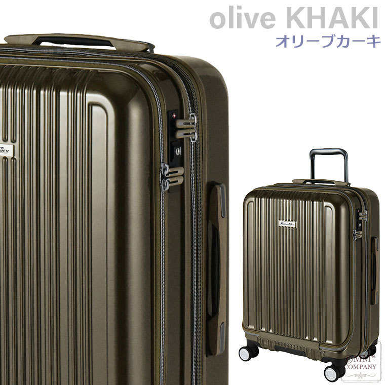 フロントポケット スーツケース 拡張機能付き　56L Mサイズ 4〜6泊用　超軽量 中型 拡張ファスナー キャリーバッグ　ストッパー付きキャスター　キャリーケース | PLUS ONE（スーツケース） | 02