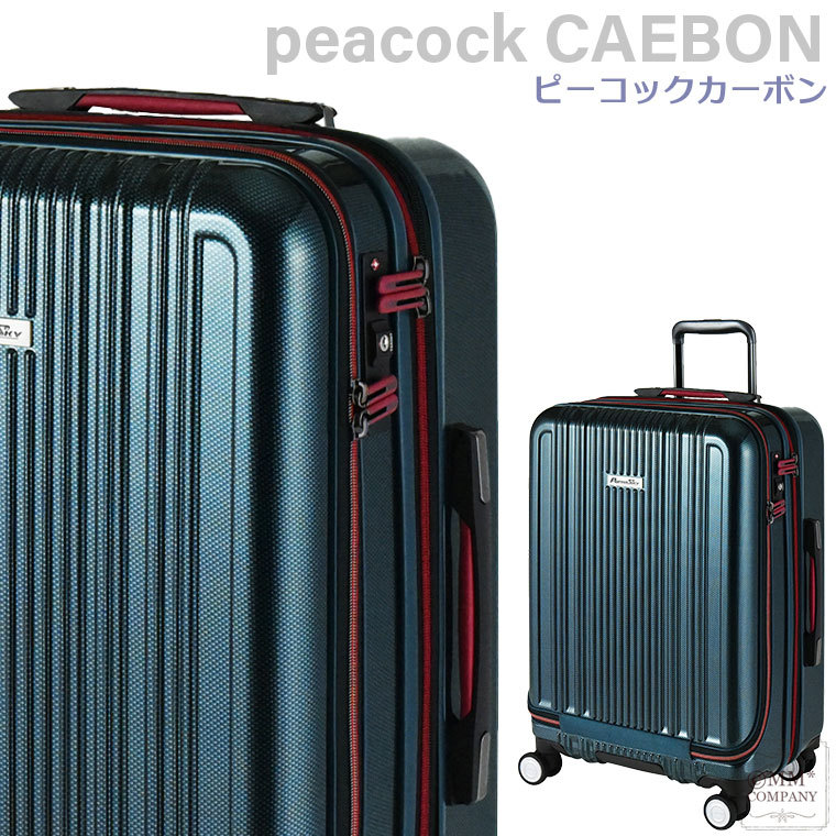 フロントポケット スーツケース 拡張機能付き　56L Mサイズ 4〜6泊用　超軽量 中型 拡張ファスナー キャリーバッグ　ストッパー付きキャスター　キャリーケース | PLUS ONE（スーツケース） | 03