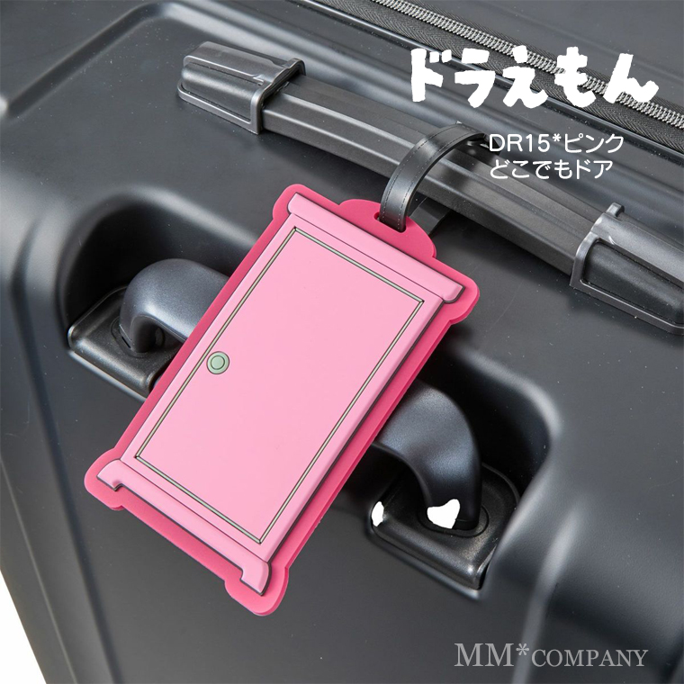 DR15.ピンクどこでもドア
