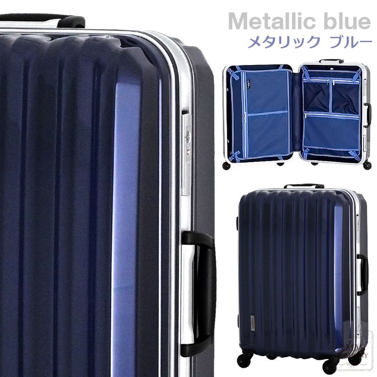 大型 スーツケース(Lサイズ)90L縦型フレームタイプ67cm 約8日〜10日向き無料受託手荷物最大...