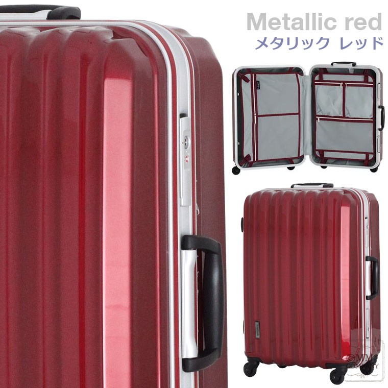 大型 スーツケース(Lサイズ)90L縦型フレームタイプ67cm 約8日〜10日向き無料受託手荷物最大...