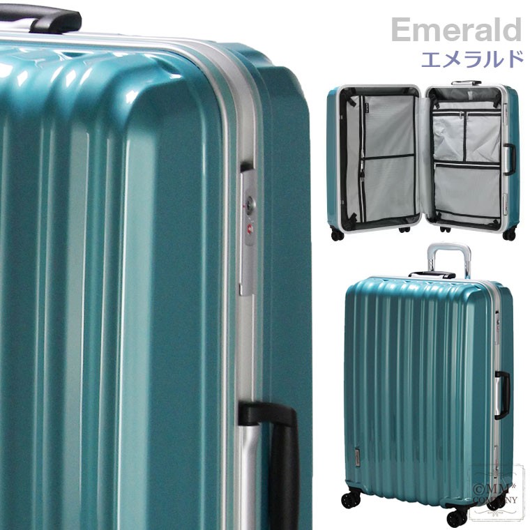 大型 スーツケース(Lサイズ)90L 縦型フレームタイプ67cm 約8日〜10日 