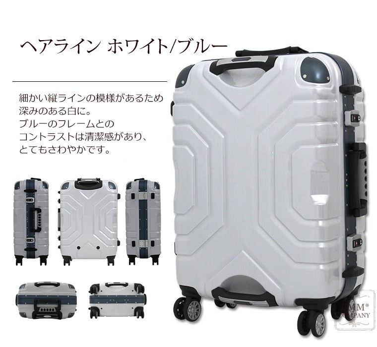 シフレ スーツケース 52L Mサイズ(4日〜6日泊目安)フレームタイプ TSA