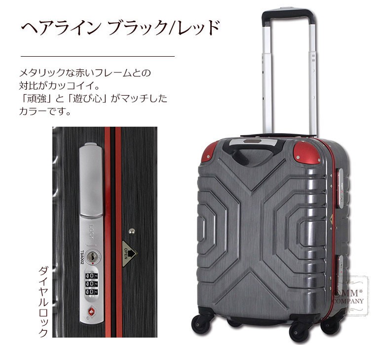 グリップマスター搭載 シフレ スーツケース 28L 1日〜3日目安 Sサイズ