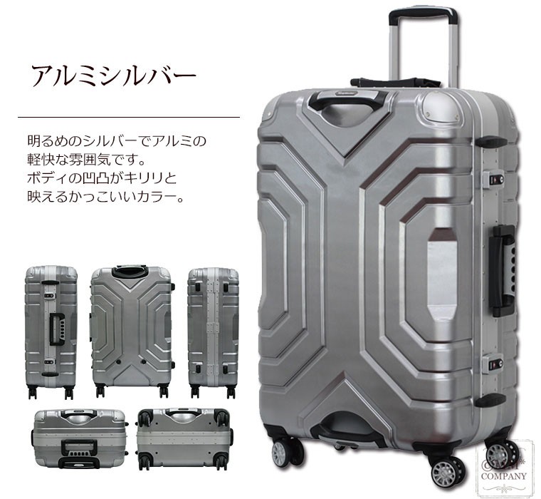 シフレ スーツケース 52L Mサイズ(4日〜6日泊目安)フレームタイプ TSA