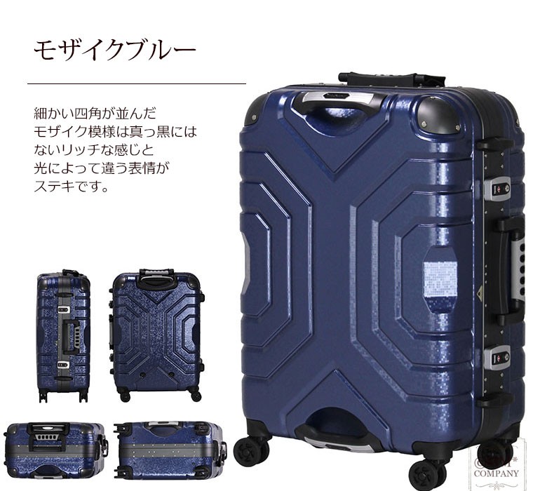 ネート [シフレ] ハードフレームスーツケース 中型 Mサイズ 頑丈 付き TRIDENT トライデント TRI1030-60 保証付 66L