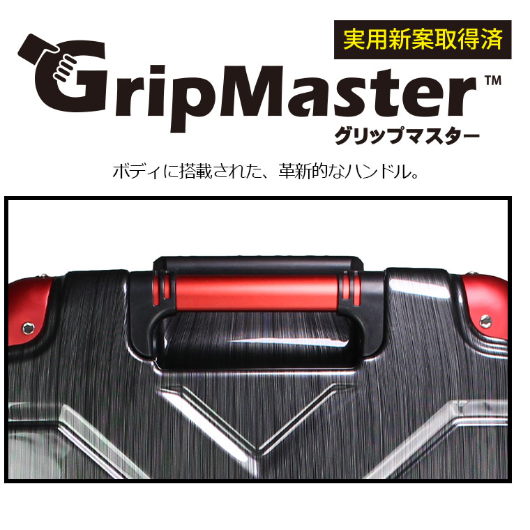 Siffler（シフレ） スーツケースLサイズ 103L 四角型グリップマスター