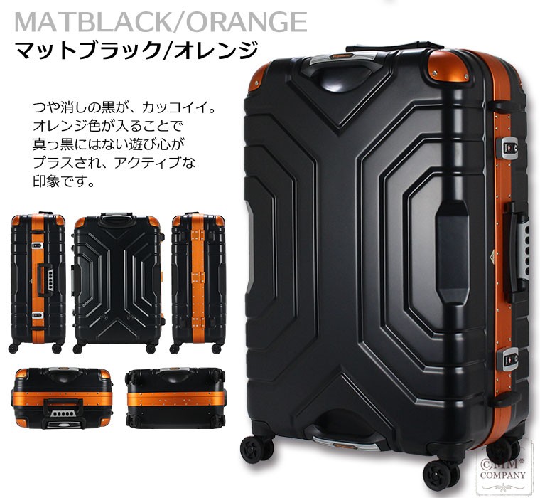 シフレ スーツケース 52L Mサイズ(4日〜6日泊目安)フレームタイプ TSA