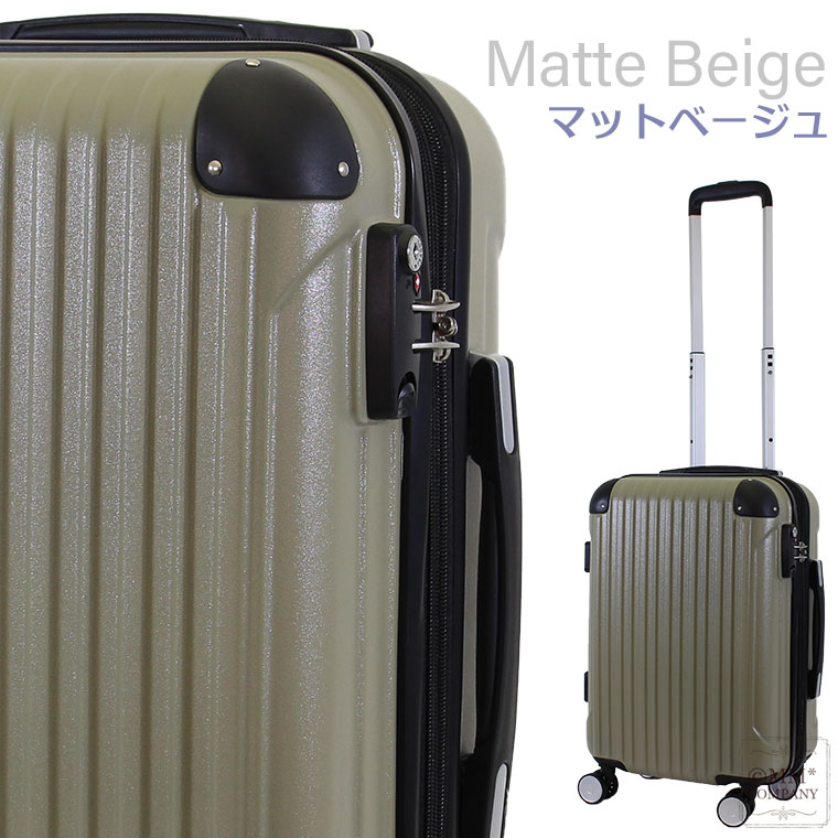 スーツケース Sサイズ 小型(42L)機内持ち込み可 約1日〜3日向き TSA 