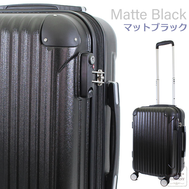 スーツケース Sサイズ 小型(42L)機内持ち込み可 約1日〜3日向き TSA 