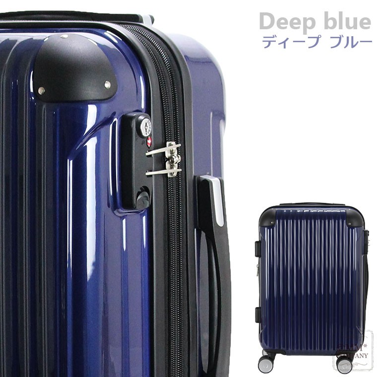 スーツケース Sサイズ 小型(42L)機内持ち込み可 約1日〜3日向き TSAロック搭載 ファスナー...