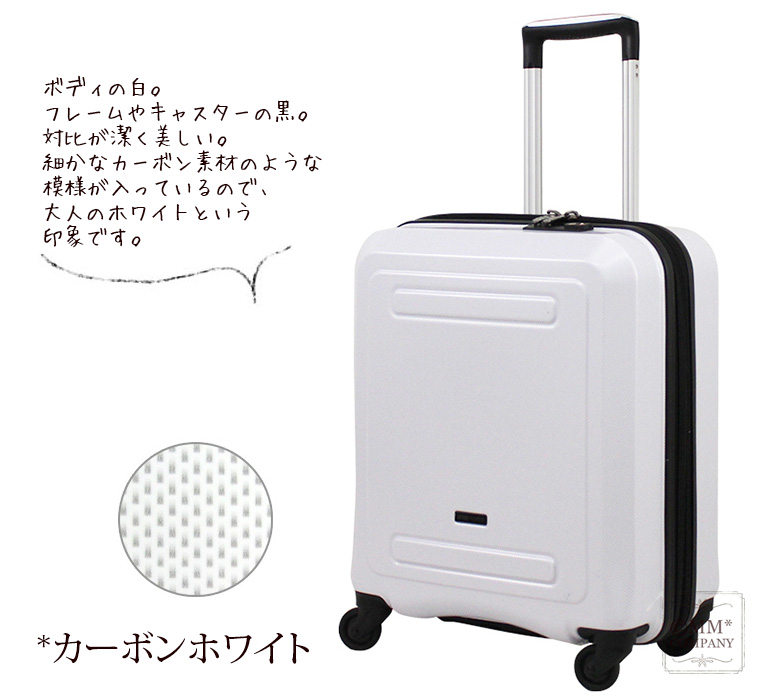 コインロッカーサイズ スーツケースSSサイズ/超小型 22L(1日〜2日)機内持ち込み可 ファスナー...