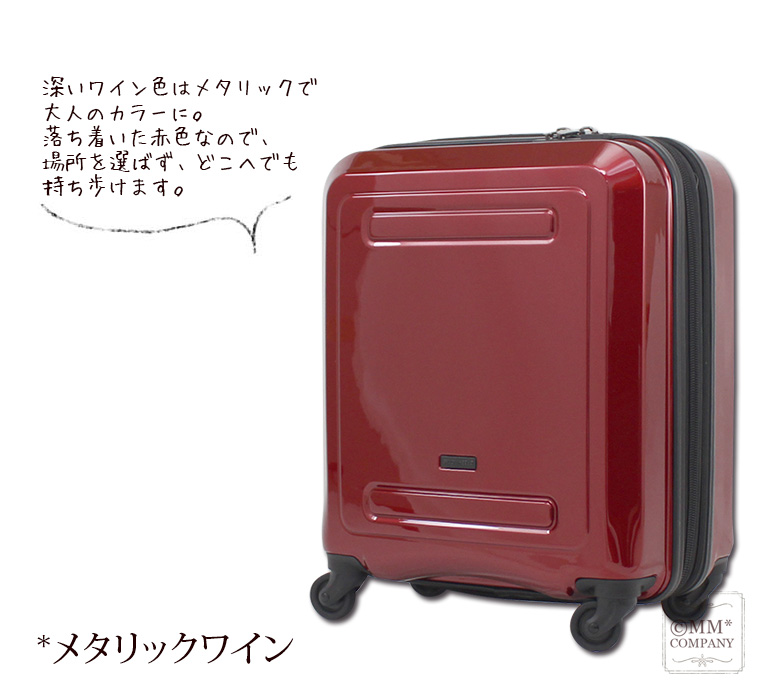 機内持ち込み MAX スーツケースSサイズ/小型 40L(1日〜3日)シフレ キャリーバッグ B5891T-46｜mm-company｜02