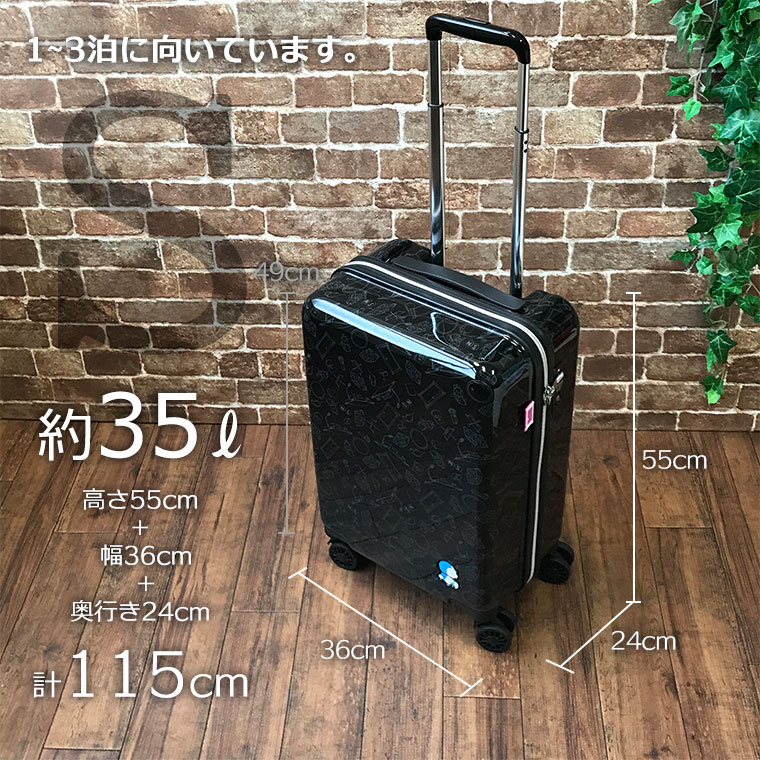 サイズ 大きさ 長さ 幅 厚み