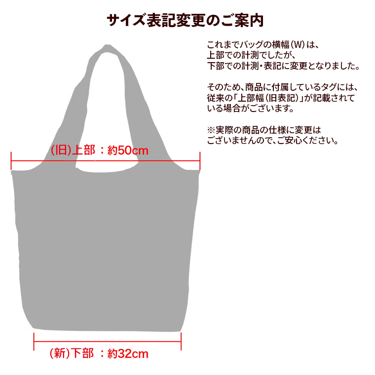 Disney（ディズニー） エコバッグ レジバッグ 20L 折りたたみ