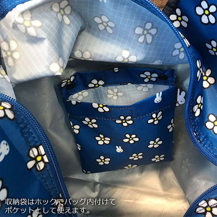 内側に装着