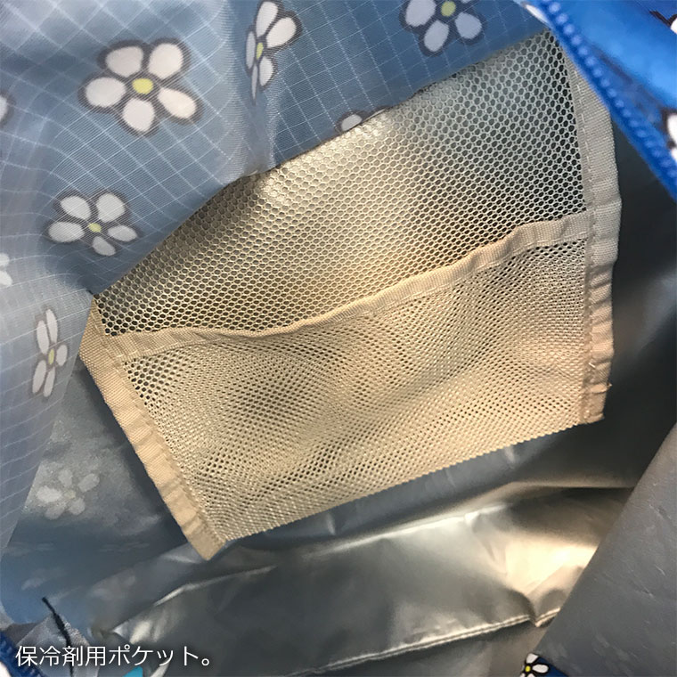 内装メッシュポケット