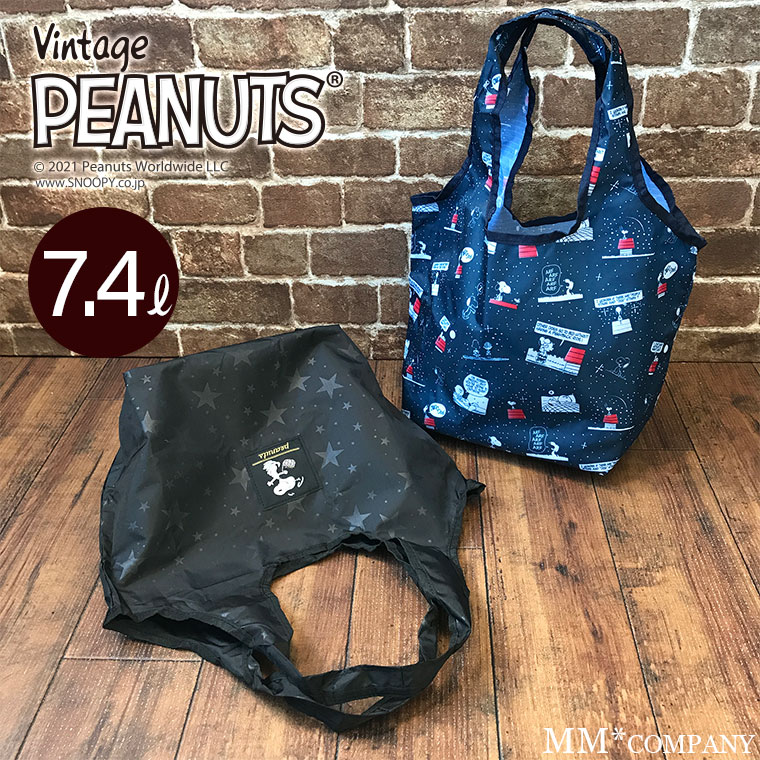 スヌーピー コンビニバッグ エコバッグ ECO0417 PEAUNUTS 【Vintage