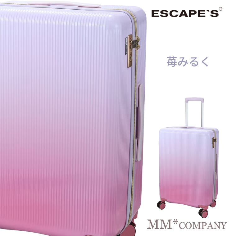 ESCAPE'S スーツケース Mサイズ 57L 3〜5泊 シフレ エスケープ