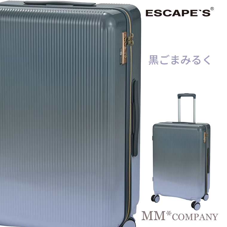 ESCAPE スーツケースのおすすめ人気商品一覧 通販 - Yahoo!ショッピング