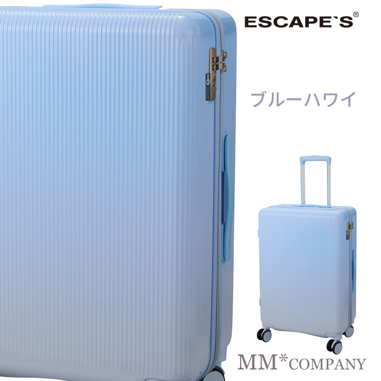 ESCAPE'S スーツケース Mサイズ 57L 3〜5泊 シフレ エスケープ