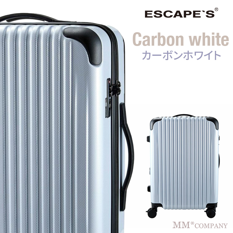 ハピタス キャリーバック Mサイズ 55L 3〜4泊 拡張機能 ファスナー