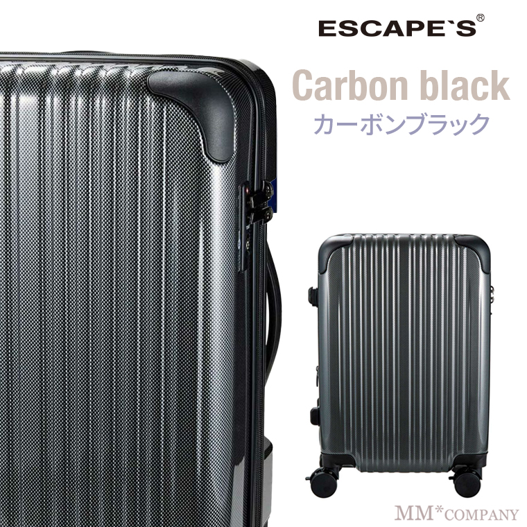ESCAPE'S キャリーバック Sサイズ 36L 2〜3泊 機内持ち込み可 拡張機能