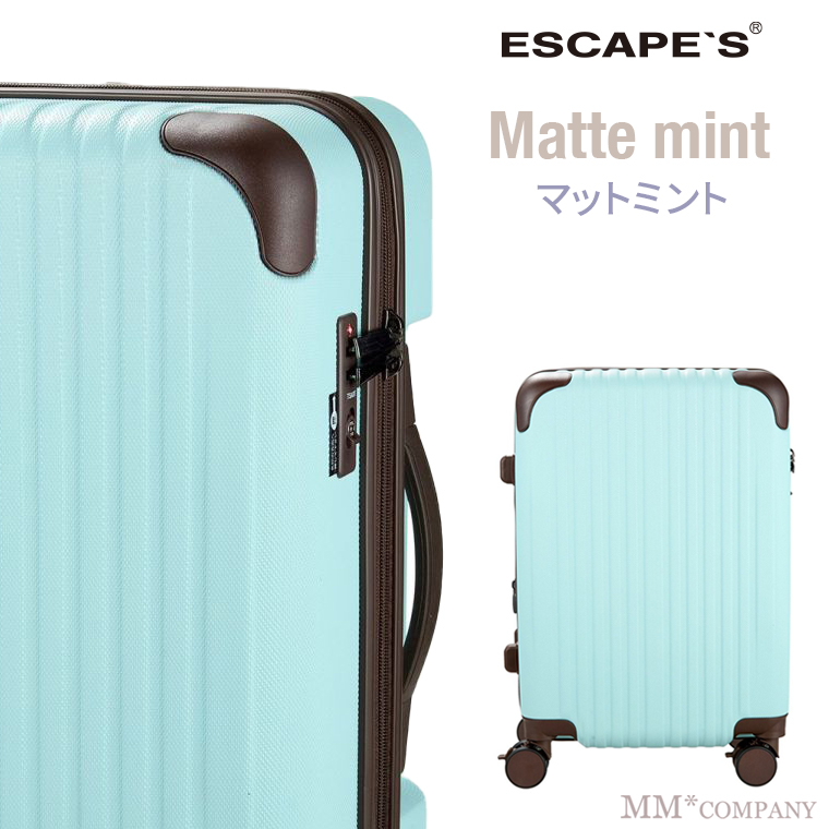ESCAPE'S キャリーバック Sサイズ 36L 2〜3泊 機内持ち込み可 拡張機能