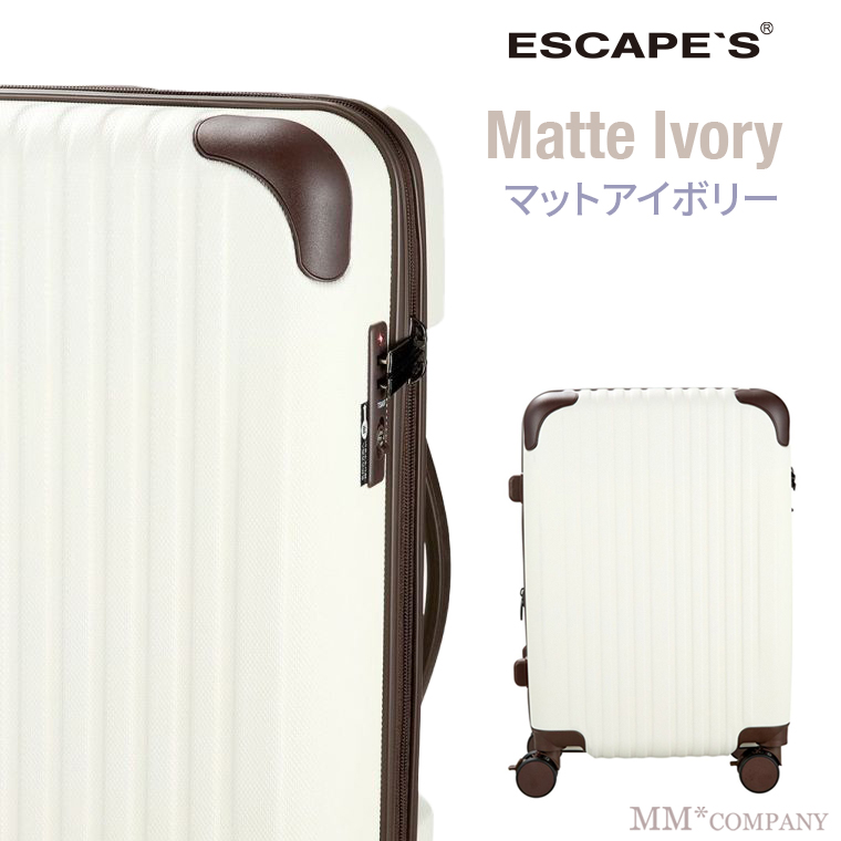 ESCAPE'S キャリーバック Sサイズ 36L 2〜3泊 機内持ち込み可 拡張機能