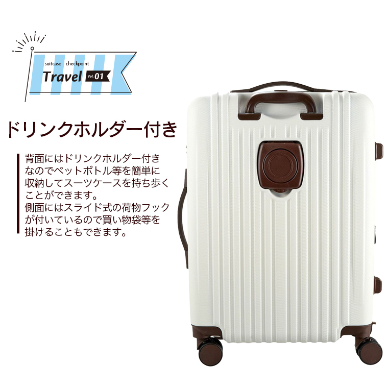 キャリーバック Mサイズ 55L 3〜4泊 拡張機能 ファスナータイプ