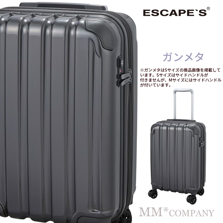 ESCAPE'S キャリーケース Mサイズ 拡張 58-64L 4〜6泊 ファスナー