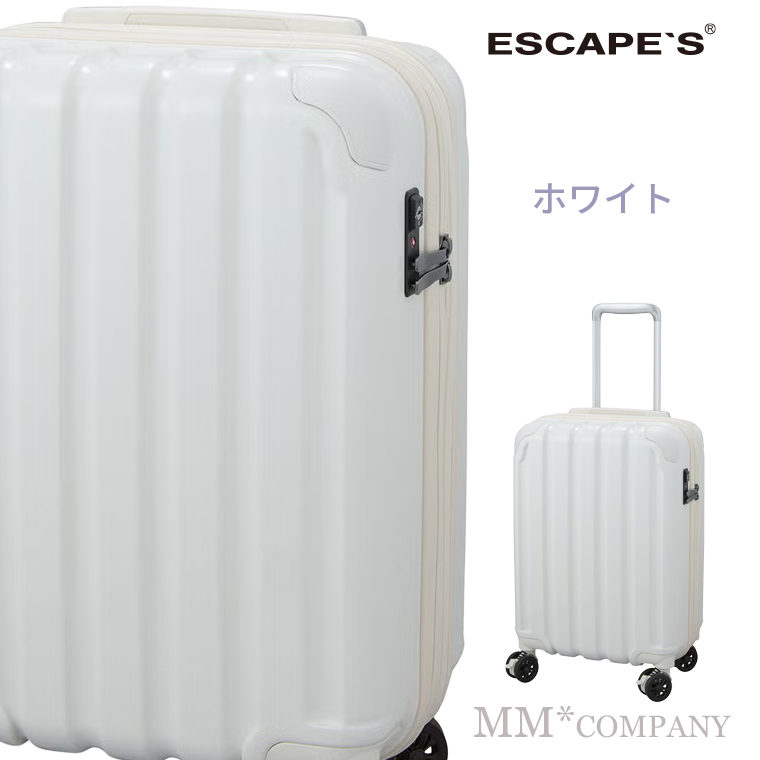 ESCAPE'S キャリーケース Sサイズ 拡張 37-42L 1〜3泊 ファスナー