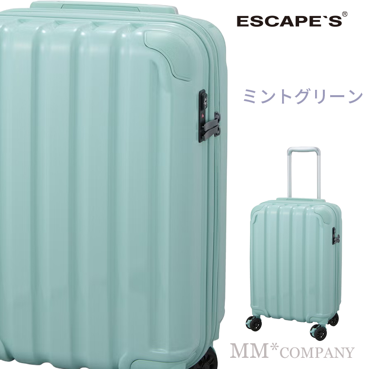 ESCAPE'S キャリーケース Sサイズ 拡張 37-42L 1〜3泊 ファスナー