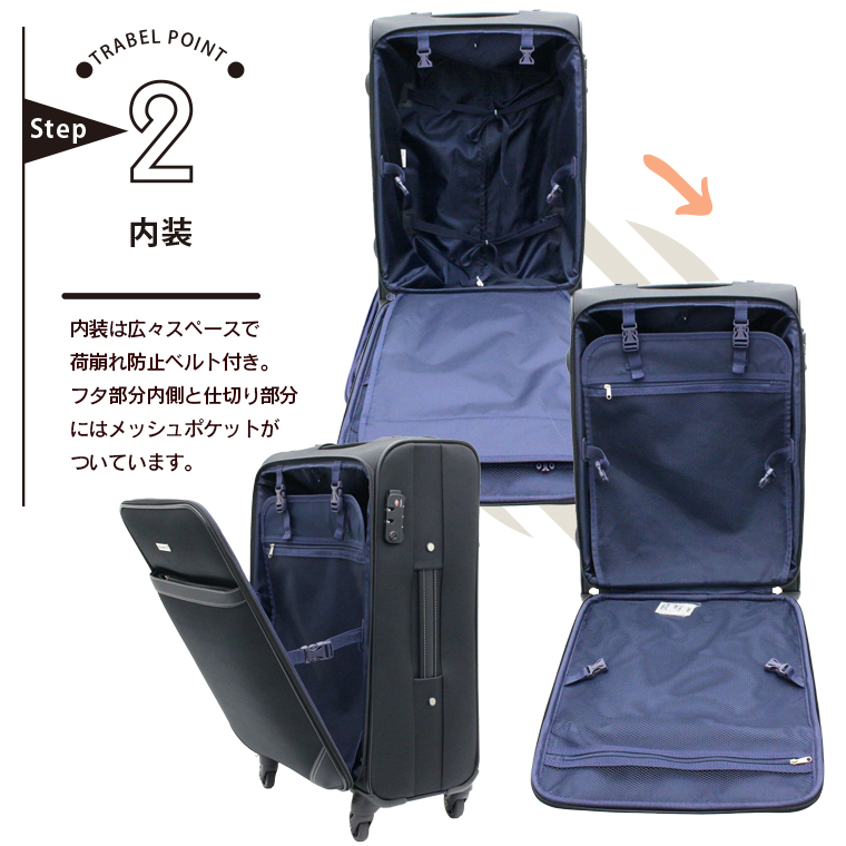 point2　内装