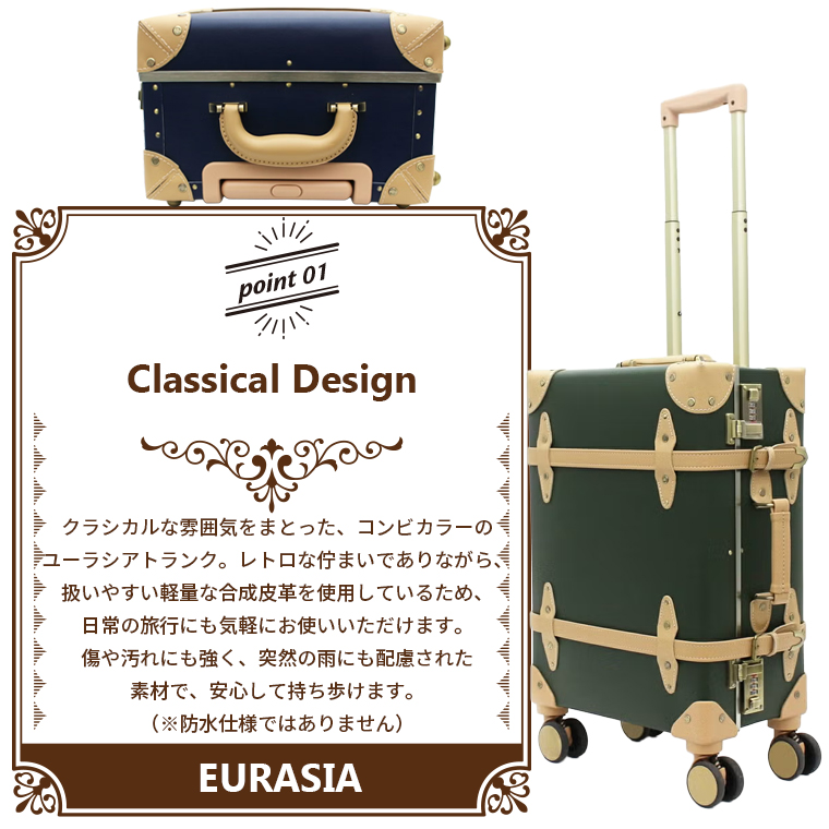 point1　デザイン