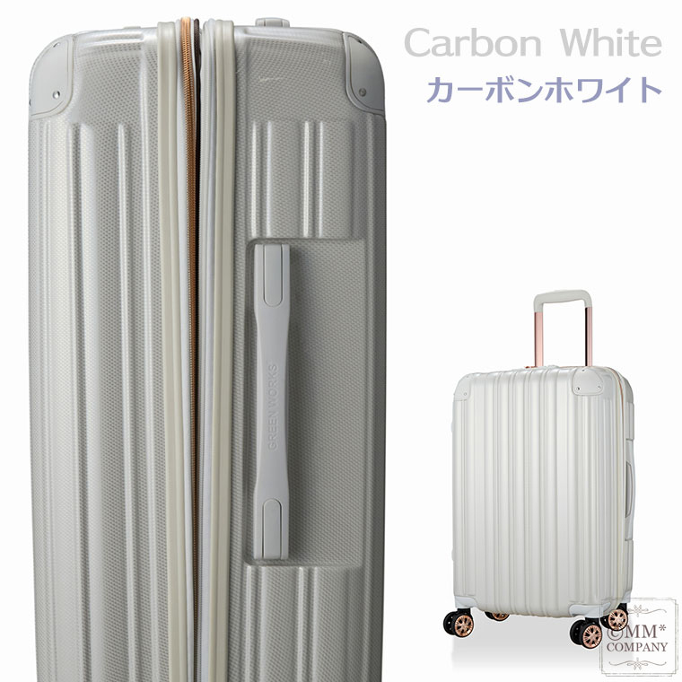 スーツケース Mサイズ 52L 拡張 ファスナー キャリーバッグ シフレ