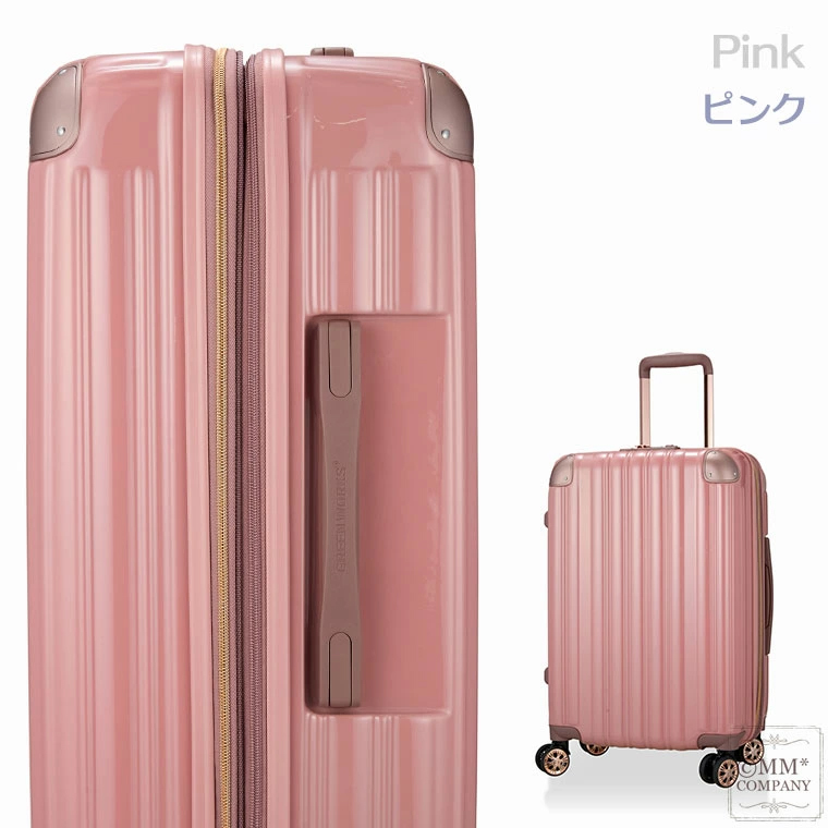 スーツケース Mサイズ 52L 拡張 ファスナー キャリーバッグ シフレ