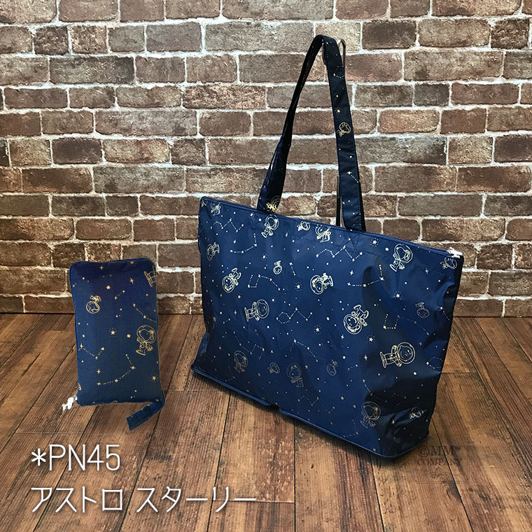 Siffler（シフレ） 旅行バッグ 舟形 トートバッグ キャリーオンバッグ