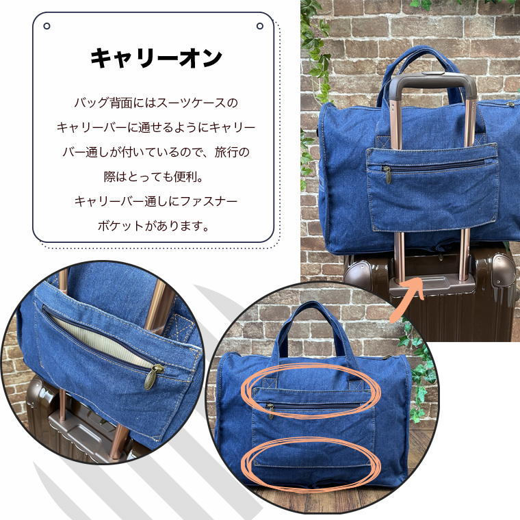 オサムグッズ ボストンバッグ Mサイズ 23L キャリーオンバッグの説明