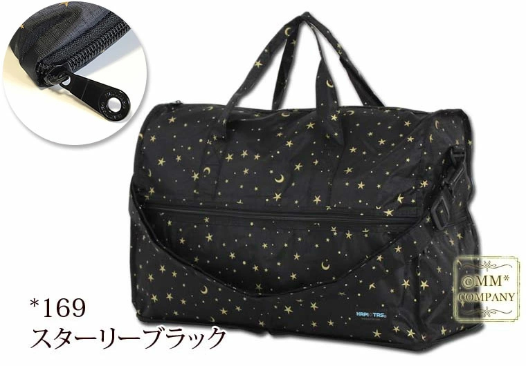 Siffler（シフレ） キャリーオンバッグ ハピタス 折りたたみ ボストン